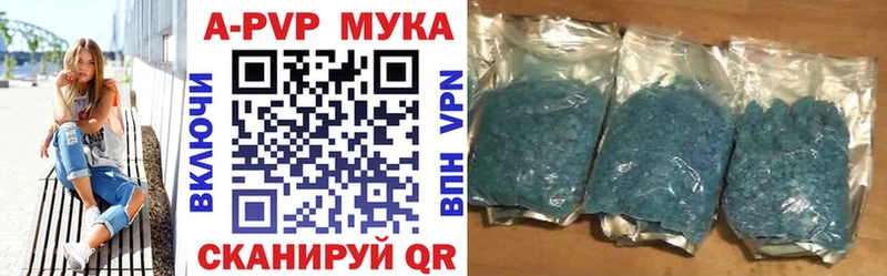 Купить закладки  Саратов  A-PVP СК КРИС 