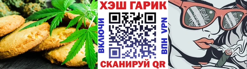 Canna-Cookies марихуана Купить закладки Саратов