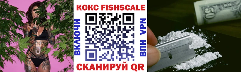 Купить закладки  Саратов  Кокаин 98% 