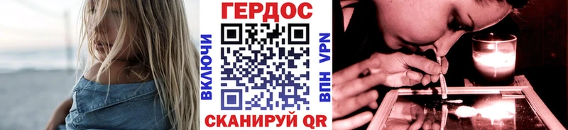 Купить Саратов ГЕРОИН Heroin
