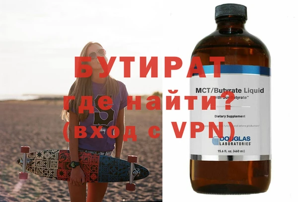 мяу мяу кристалл Кулебаки