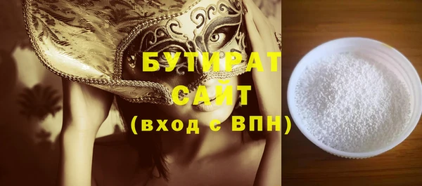 мяу мяу кристалл Кулебаки