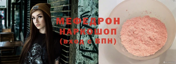 кокаин Куйбышев