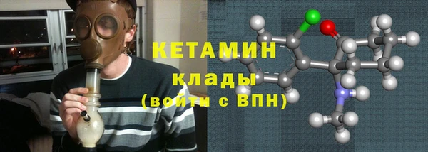 кокаин VHQ Кукмор