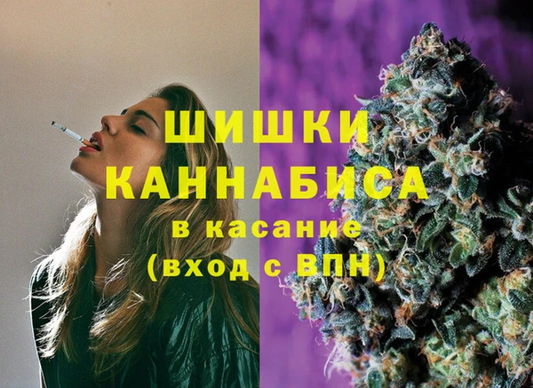 мяу мяу кристалл Кулебаки