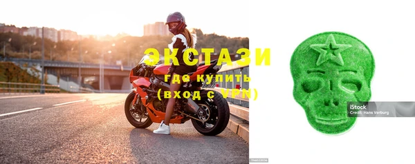 кокаин Куйбышев