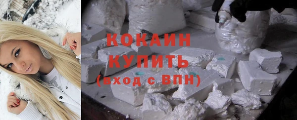 мяу мяу кристалл Кулебаки