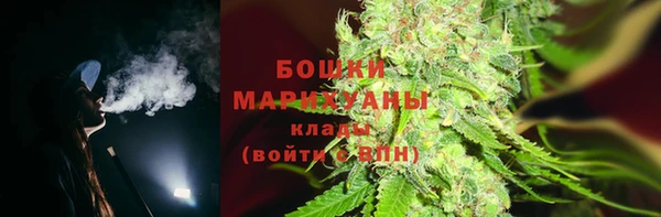 мяу мяу кристалл Кулебаки