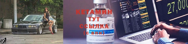 мяу мяу кристалл Кулебаки