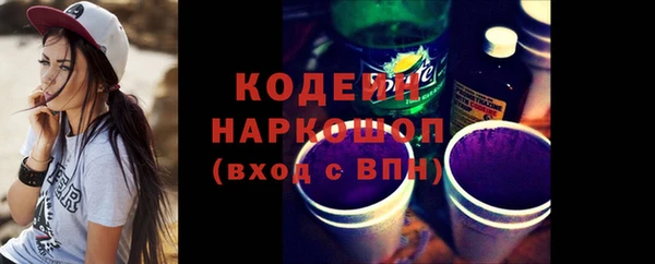 кокаин Куйбышев