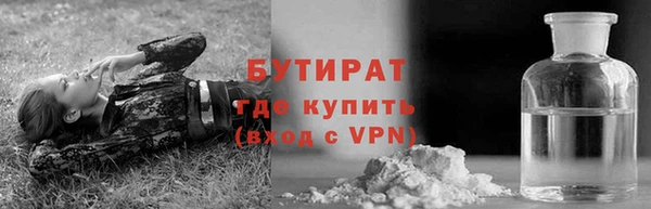 мяу мяу кристалл Кулебаки