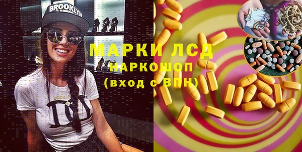 мяу мяу кристалл Кулебаки
