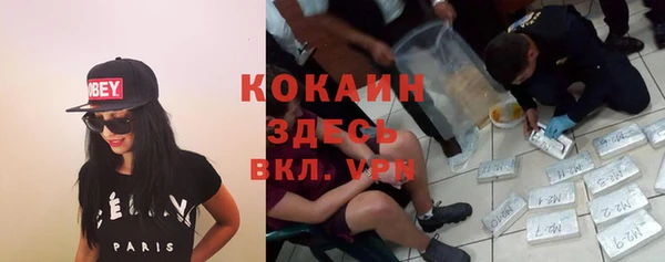 кокаин Куйбышев