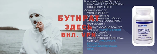 кокаин Куйбышев
