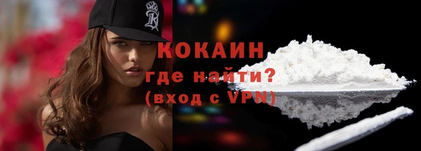 кокаин Куйбышев