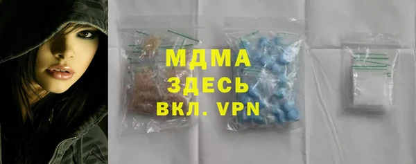 мяу мяу кристалл Кулебаки