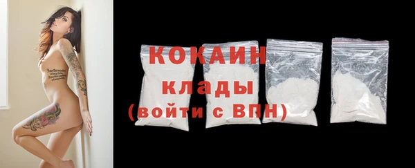 мяу мяу кристалл Кулебаки