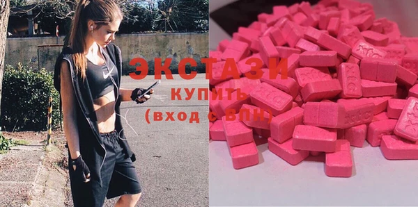 кокаин Куйбышев