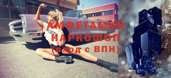 мяу мяу кристалл Кулебаки