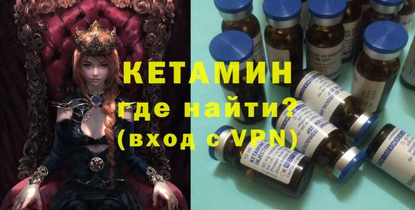мяу мяу кристалл Кулебаки