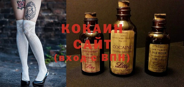 кокаин Куйбышев