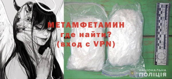 кокаин Куйбышев