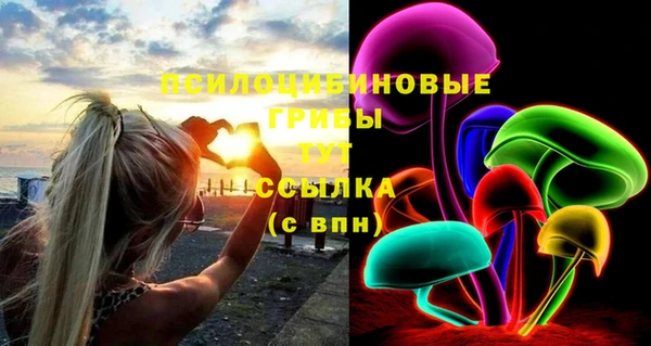 мяу мяу кристалл Кулебаки