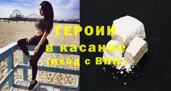 мяу мяу кристалл Кулебаки