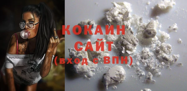 кокаин Куйбышев