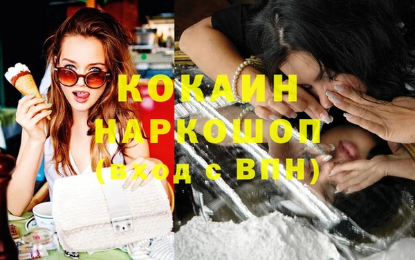 кокаин VHQ Кукмор