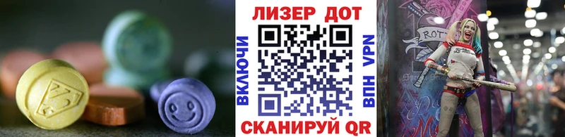 Купить где  Саратов  LSD-25 экстази ecstasy 