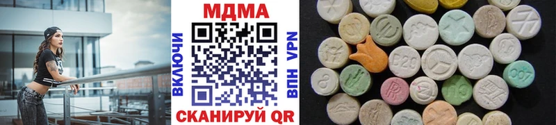 Купить  Саратов  МДМА молли 