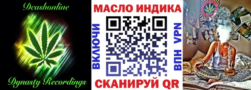 ТГК вейп  Купить где  Саратов 