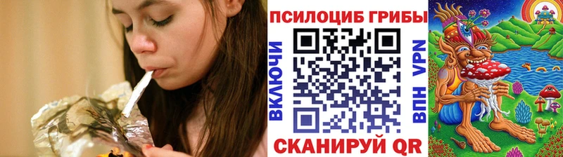 Купить закладки  Саратов  Псилоцибиновые грибы Magic Shrooms 
