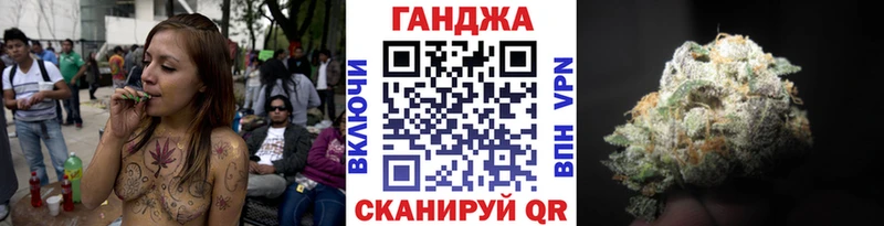 Бошки Шишки ГИДРОПОН Саратов